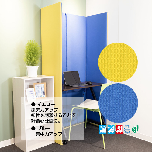 表面素材:ファブリック