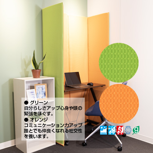 表面素材:ファブリック