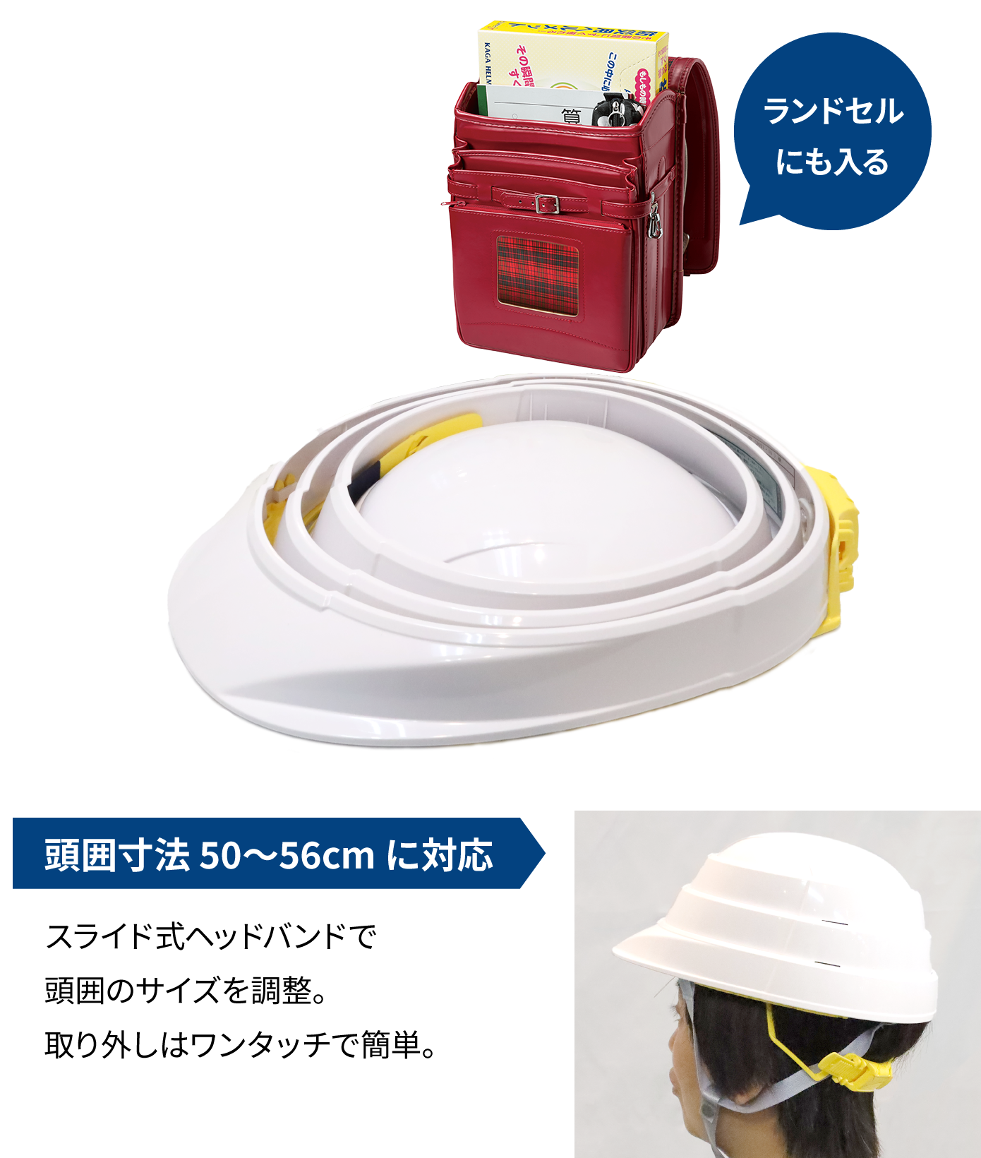 オサメット osamet