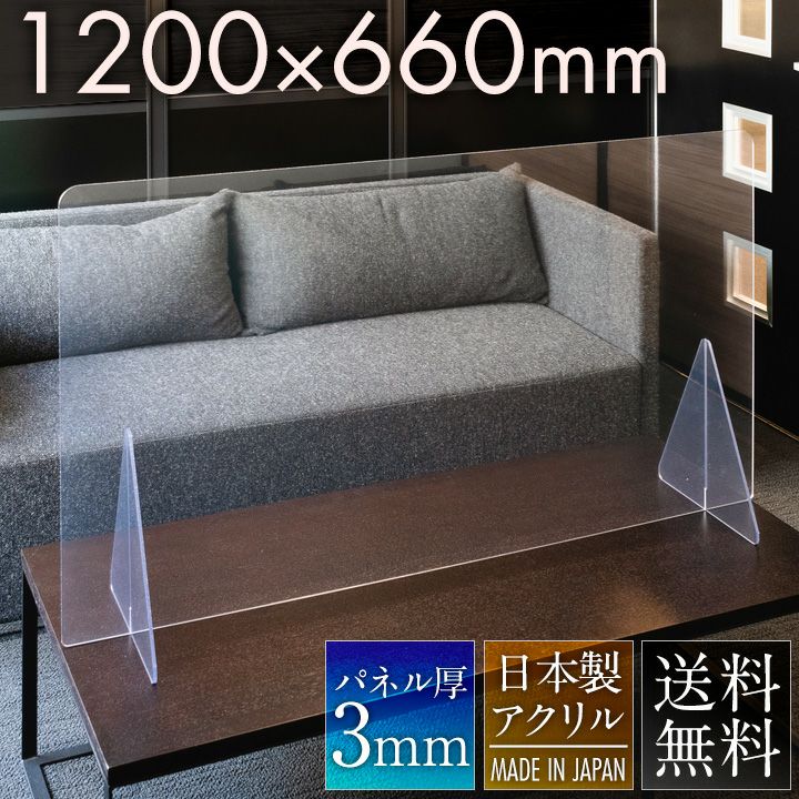 透明 パーテーション 卓上 Trytec デスクパーテーション A 窓なし