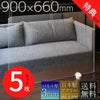 【透明】900×660mm 卓上パーテーション アクリル 新型コロナ対策・対面での飛沫対策に（オフィス・受付・飲食店・接客・窓口・デスク・カウンター用間仕切り 衝立）【環境に優しいエコ製品】