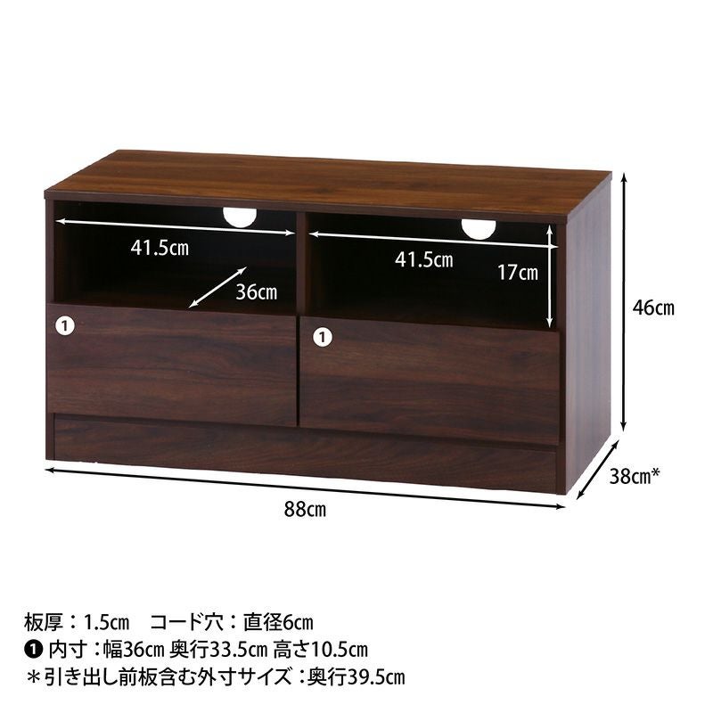  ＥＺＢＯ 工具不要ＴＶ台（引出２杯）不二貿易 2色 木目調 棚 ブラック 組み立て 簡単 シンプル 幅880 奥行380 高さ460mm 収納付き