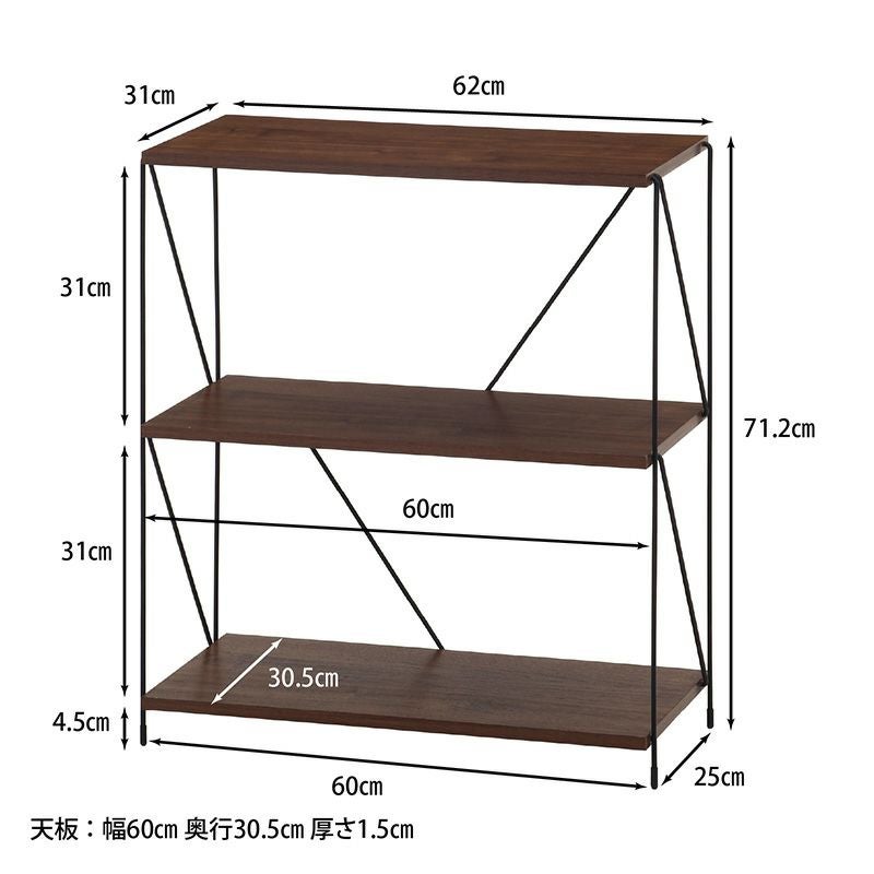 ＥＺＢＯワイヤーラック３段　６０幅 不二貿易 3色 木目調 棚 ブラック 組み立て 簡単 シンプル 幅620 奥行310 高さ712mm