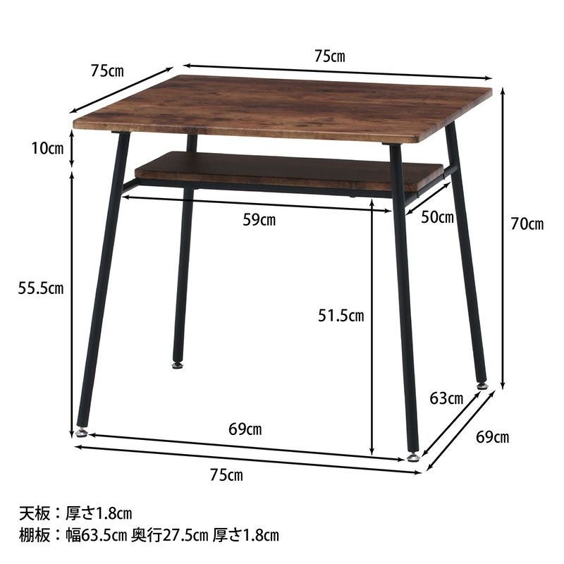 ダイニングテーブル ナビア 7575 不二貿易