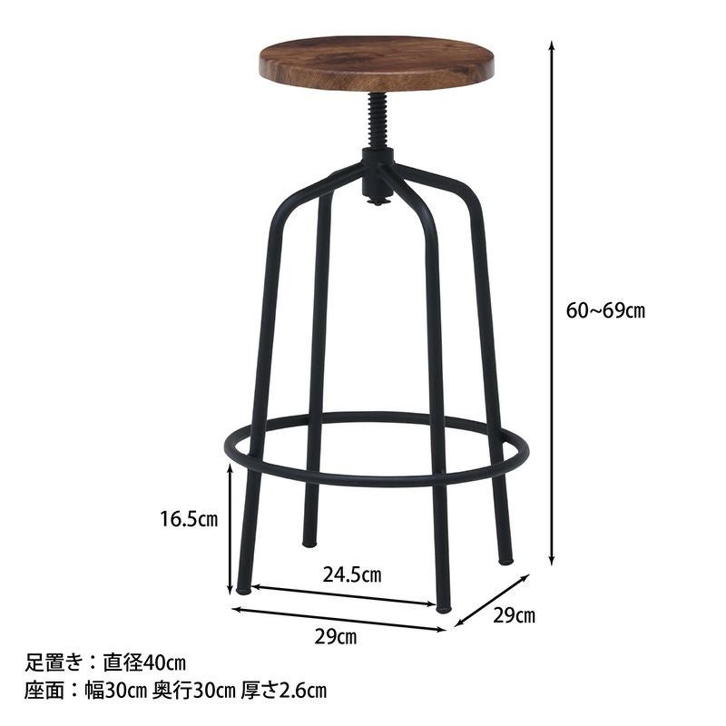 バースツール ラウンド ナビア 不二貿易 