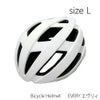 Mサイズ （カラー：マットホワイト） オリンパス 自転車用ヘルメット