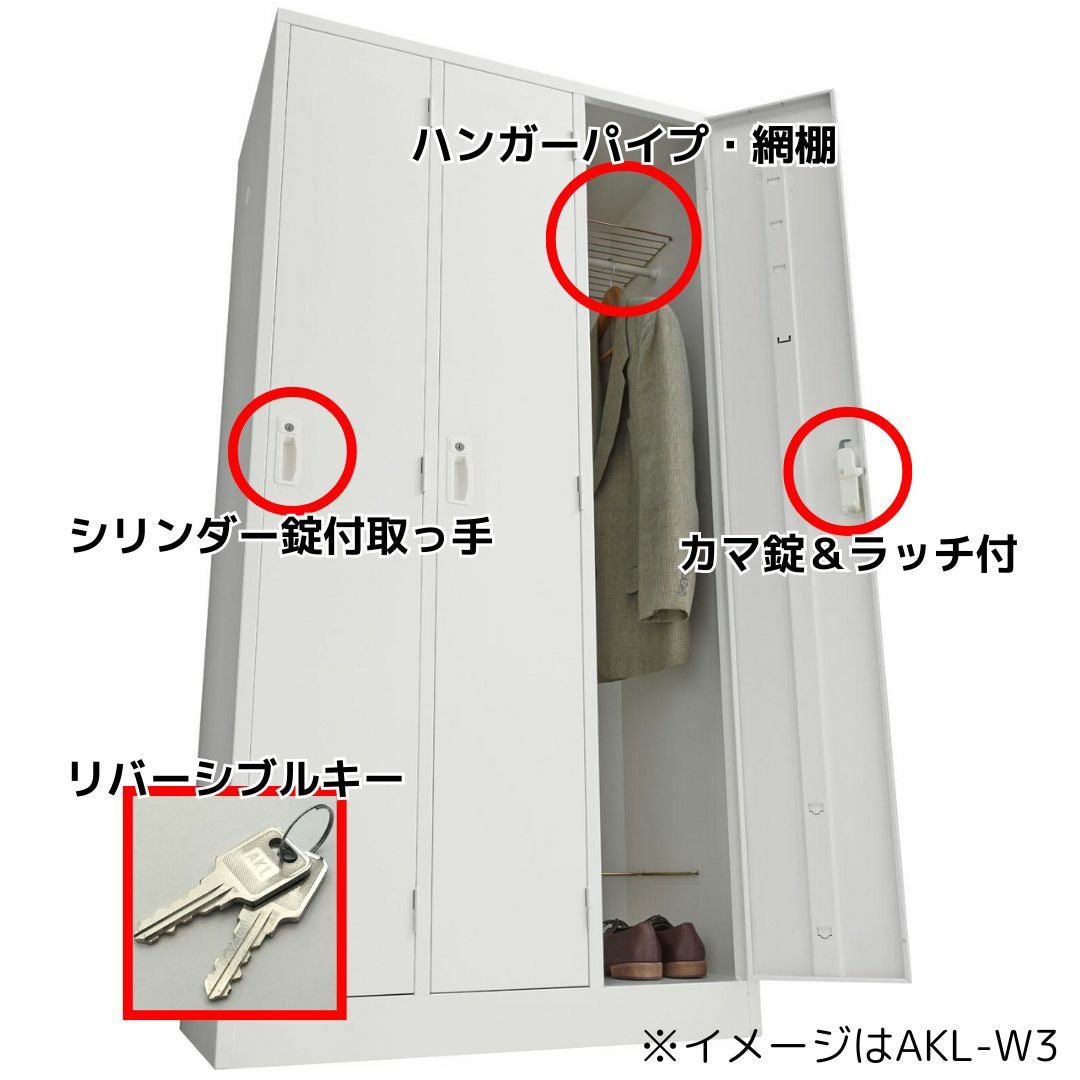 生興 SEIKO 9人用ロッカー 3列3段 AKL-W9