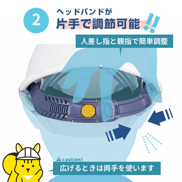  IPIC 防災用軽量ヘルメット