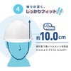  IPIC 防災用軽量ヘルメット