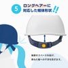  IPIC 防災用軽量ヘルメット