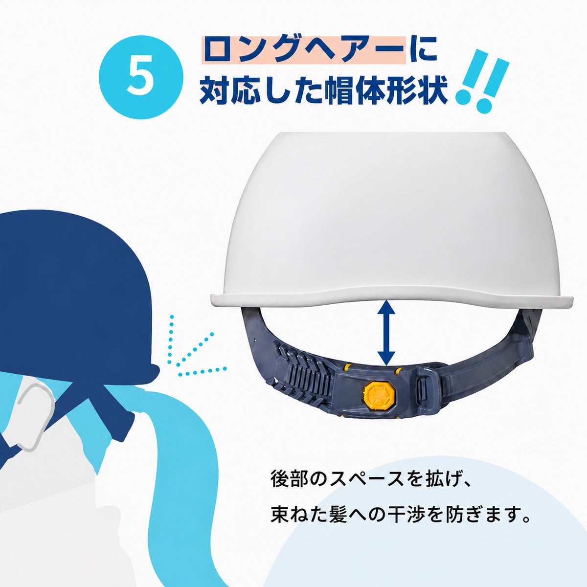  IPIC 防災用軽量ヘルメット