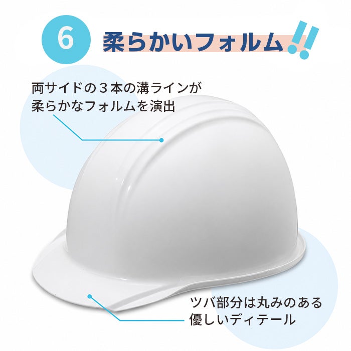  IPIC 防災用軽量ヘルメット