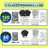【公式 新商品】IPIC SONAE 非常用トイレ トイレのミカタ 100回 50回 15年保存 医師・防災士監修 簡易トイレ 災害用 ポータブルトイレ 携帯 凝固剤 処理袋付き