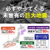 【公式 新商品】IPIC SONAE 非常用トイレ トイレのミカタ 100回 50回 15年保存 医師・防災士監修 簡易トイレ 災害用 ポータブルトイレ 携帯 凝固剤 処理袋付き