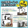 【公式 新商品】IPIC SONAE 非常用トイレ トイレのミカタ 100回 50回 15年保存 医師・防災士監修 簡易トイレ 災害用 ポータブルトイレ 携帯 凝固剤 処理袋付き