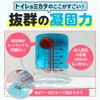 【公式 新商品】IPIC SONAE 非常用トイレ トイレのミカタ 100回 50回 15年保存 医師・防災士監修 簡易トイレ 災害用 ポータブルトイレ 携帯 凝固剤 処理袋付き