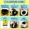 【公式 新商品】IPIC SONAE 非常用トイレ トイレのミカタ 100回 50回 15年保存 医師・防災士監修 簡易トイレ 災害用 ポータブルトイレ 携帯 凝固剤 処理袋付き