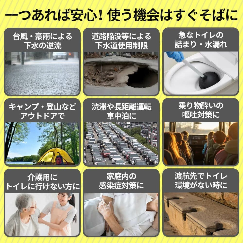 【公式 新商品】IPIC SONAE 非常用トイレ トイレのミカタ 100回 50回 15年保存 医師・防災士監修 簡易トイレ 災害用 ポータブルトイレ 携帯 凝固剤 処理袋付き