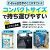 【公式 新商品】IPIC SONAE 非常用トイレ トイレのミカタ 100回 50回 15年保存 医師・防災士監修 簡易トイレ 災害用 ポータブルトイレ 携帯 凝固剤 処理袋付き