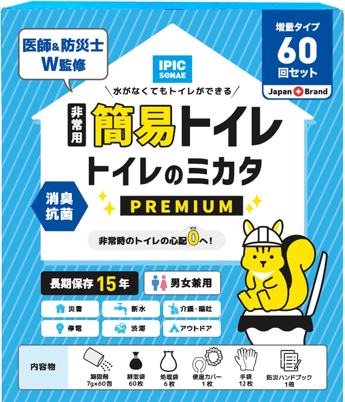 トイレのミカタPREMIUM60回分