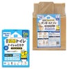 PREMIUM120回分+組み立て式ダンボールトイレ