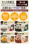 公式】IPIC SONAE 非常食 アルファ米・リゾット・おこげ 26種類 8日分 バラエティセット