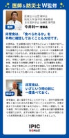 IPIC SONAE お試し非常食アルファ米4種セット 