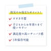 【正規販売店】5年保存 水のいらない全身キレイセット 3日分 