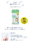 【正規販売店】5年保存 水のいらない全身キレイセット 3日分 