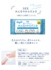【正規販売店】5年保存 水のいらない全身キレイセット 3日分 