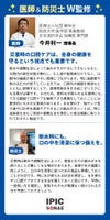 【正規販売店】水のいらない歯みがきシート 指サック型（10枚入） 