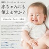 【正規販売店】SKKみんなのからだふき 10枚入り 