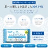 【正規販売店】SKKみんなのからだふき 10枚入り 
