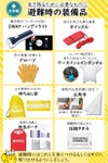 IPIC SONAE 防災リュック りすのほおぶくろ 1人用45点セット