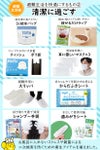 IPIC SONAE 防災リュック りすのほおぶくろ 1人用45点セット