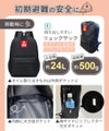 IPIC SONAE 防災リュック  初期避難オールインワン 1人用47点セット