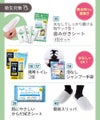 IPIC SONAE 防災リュック  初期避難オールインワン 1人用47点セット