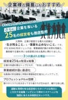 IPIC SONAE 防災リュック  初期避難オールインワン 1人用47点セット