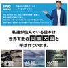 水で光るLEDライト ミズアカリ