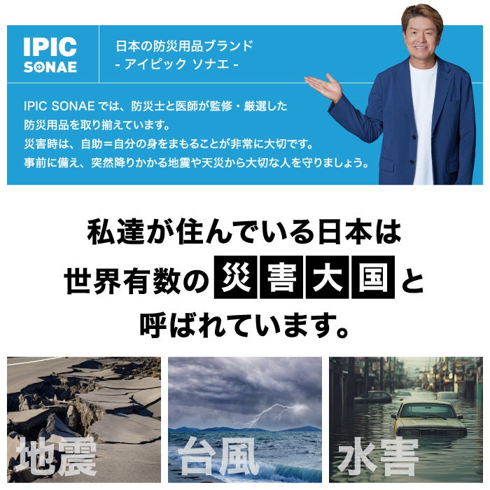 水で光るLEDライト ミズアカリ