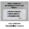 水で光るLEDライト ミズアカリ