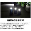 水で光るLEDライト ミズアカリ
