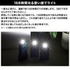 水で光るLEDライト ミズアカリ