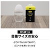 ミズアカリPREMIUM