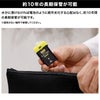 ミズアカリPREMIUM
