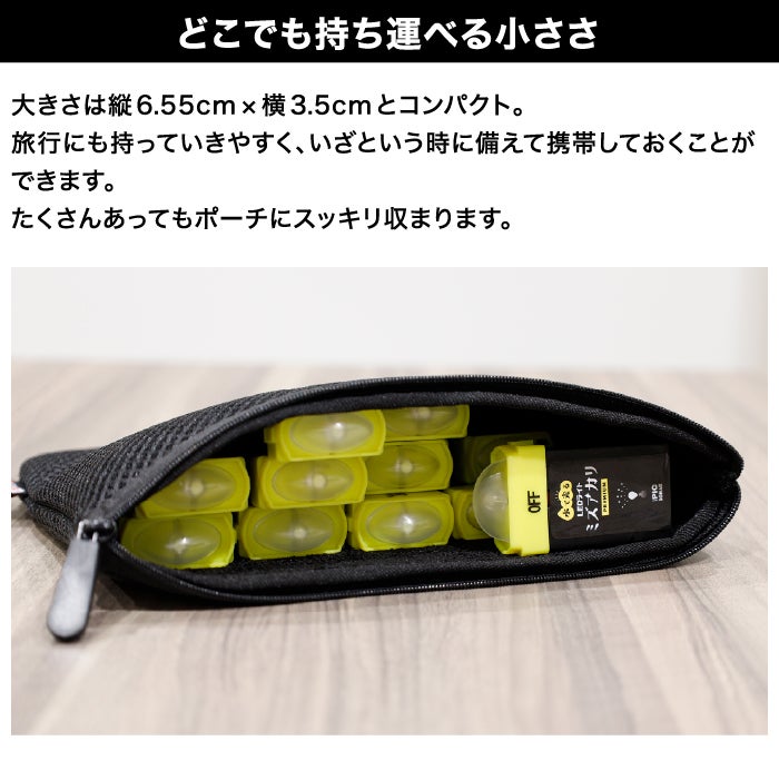 ミズアカリPREMIUM