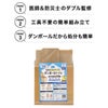 IPIC SONAE 非常用 組み立て式 ダンボールトイレ 
