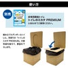 IPIC SONAE 非常用 組み立て式 ダンボールトイレ 