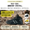 防災用 セーフティースニーカー 踏み抜き防止板入り