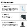 防災用 セーフティースニーカー 踏み抜き防止板入り